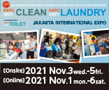 EXPO 2018 LAUNDRY