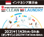 EXPO 2020 LAUNDRY